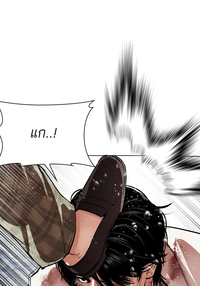 LOOKISM - หน้า 75