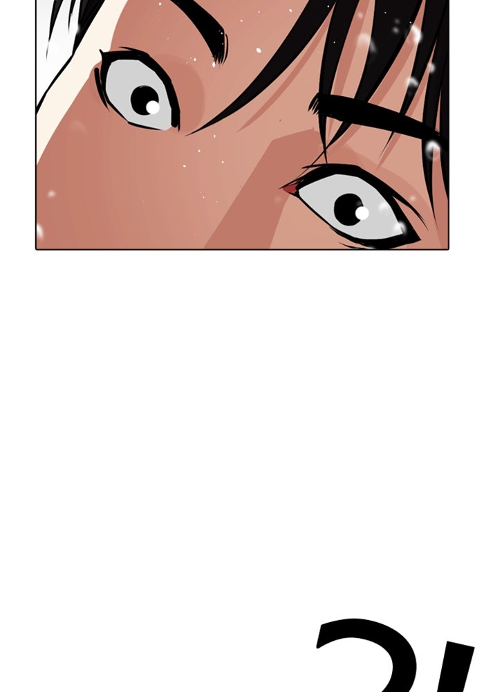 LOOKISM - หน้า 84