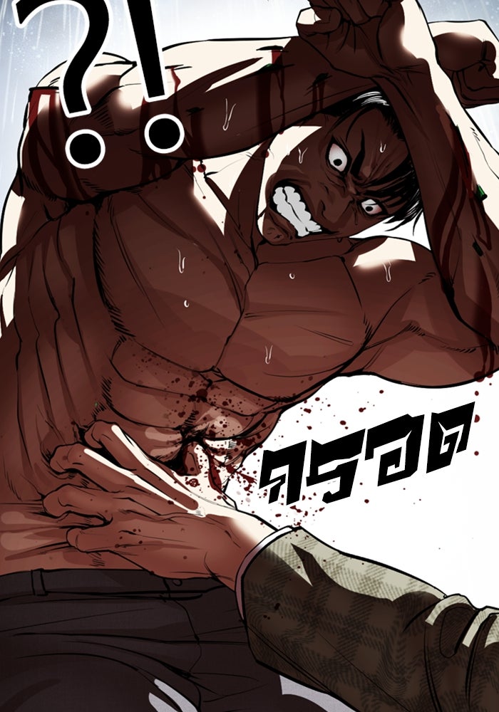 LOOKISM - หน้า 91
