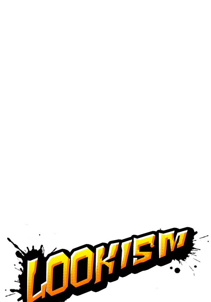 LOOKISM - หน้า 1