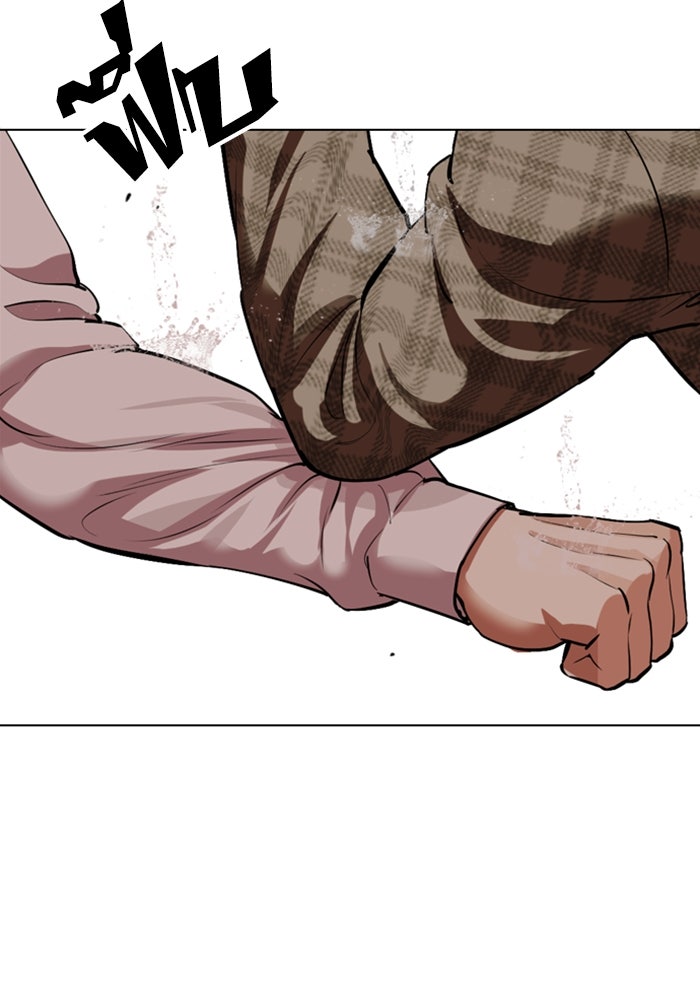 LOOKISM - หน้า 104