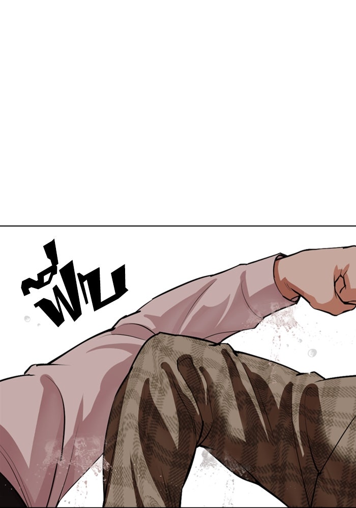 LOOKISM - หน้า 109