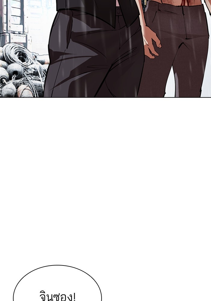 LOOKISM - หน้า 28