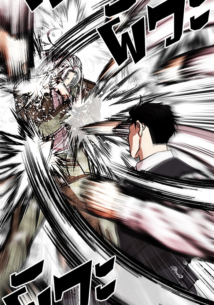 LOOKISM - หน้า 47