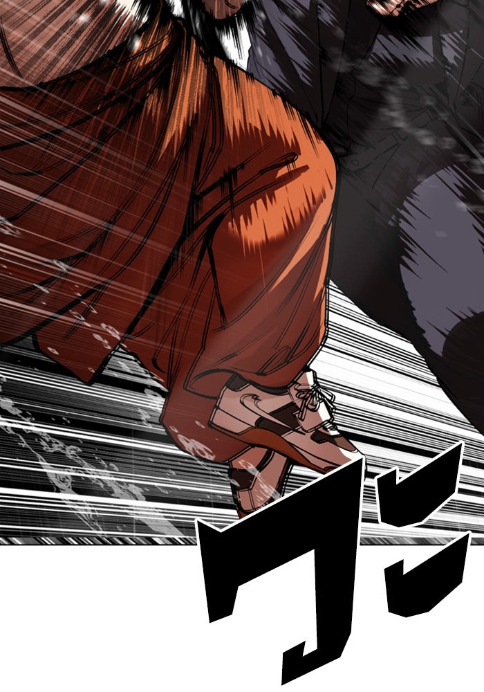 LOOKISM - หน้า 101