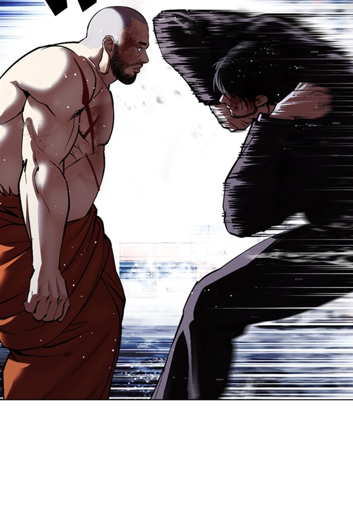 LOOKISM - หน้า 126