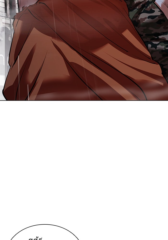 LOOKISM - หน้า 176