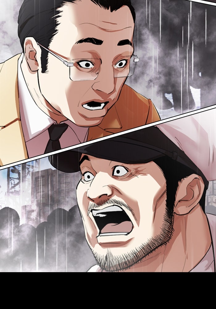 LOOKISM - หน้า 210