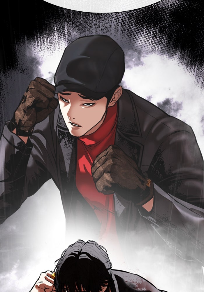 LOOKISM - หน้า 226