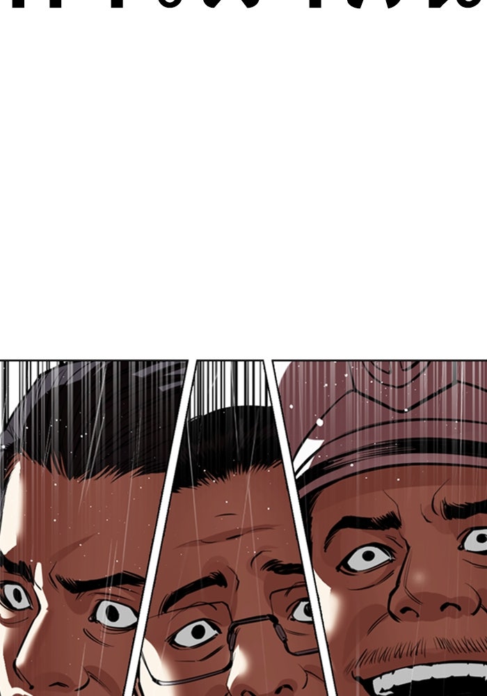 LOOKISM - หน้า 263
