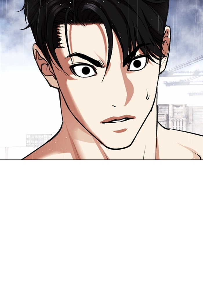 LOOKISM - หน้า 265