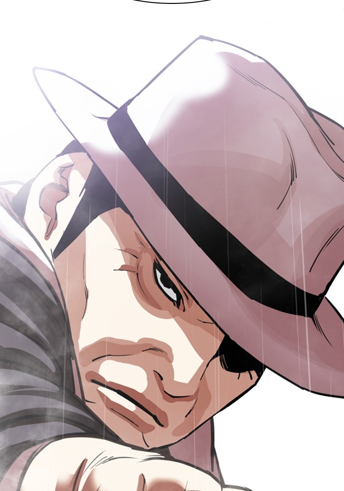 LOOKISM - หน้า 268