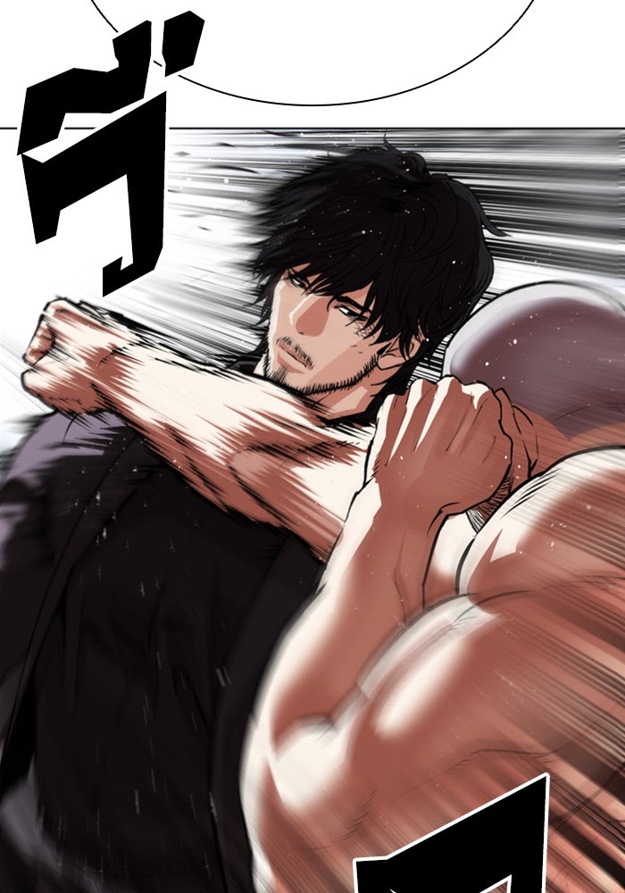 LOOKISM - หน้า 30