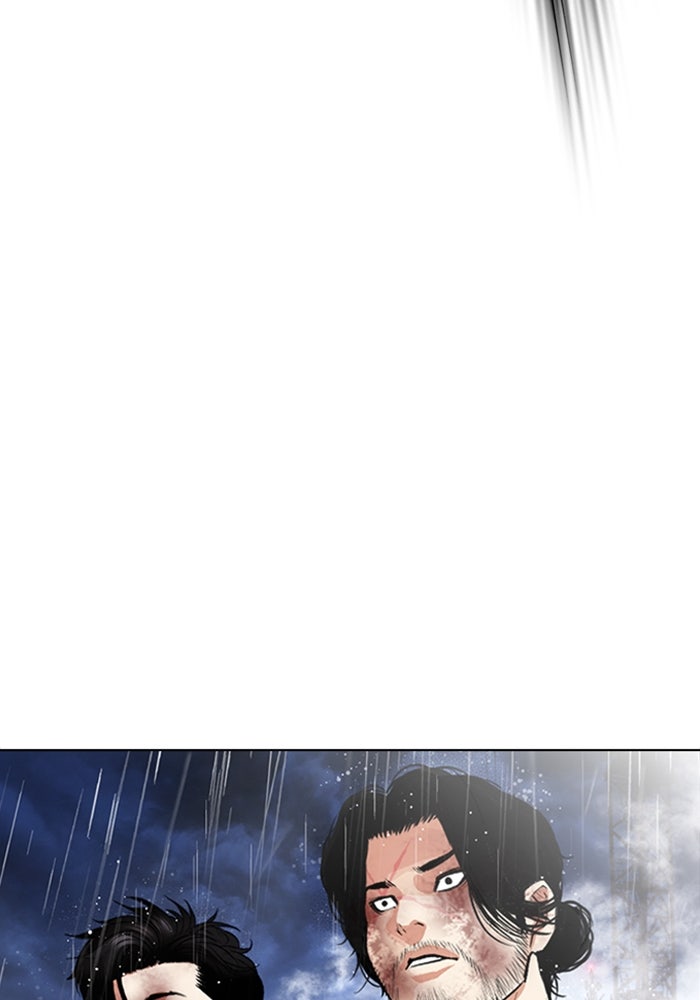 LOOKISM - หน้า 45