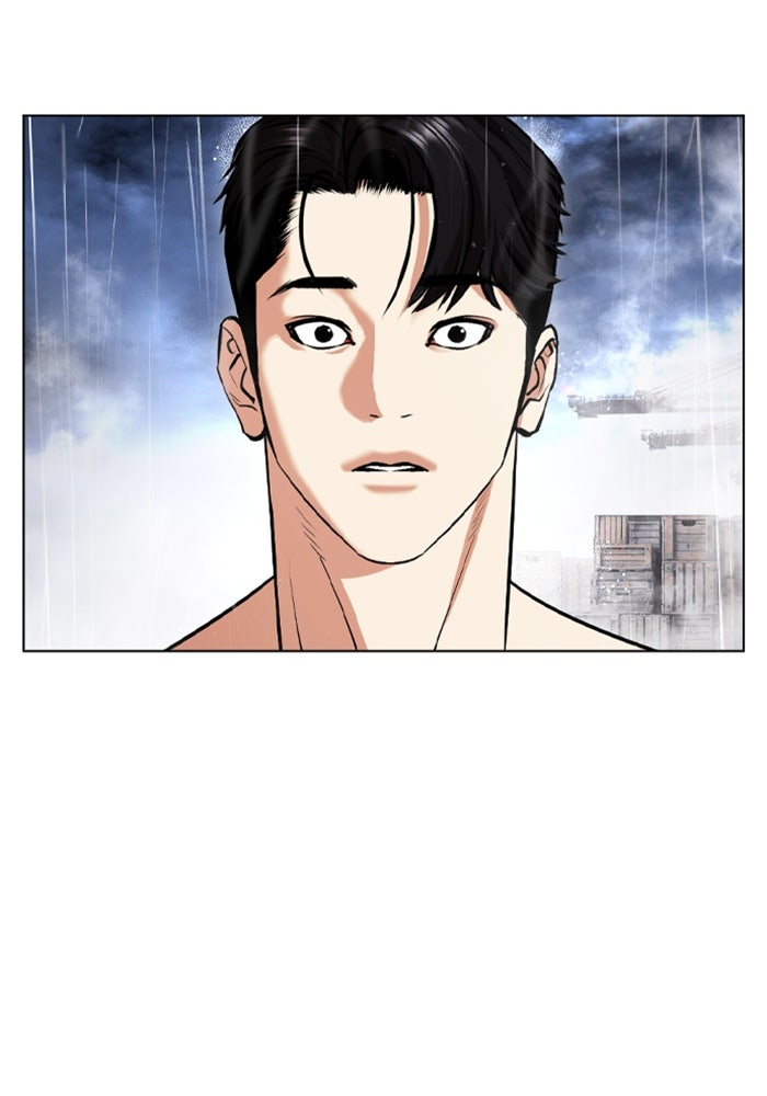 LOOKISM - หน้า 47