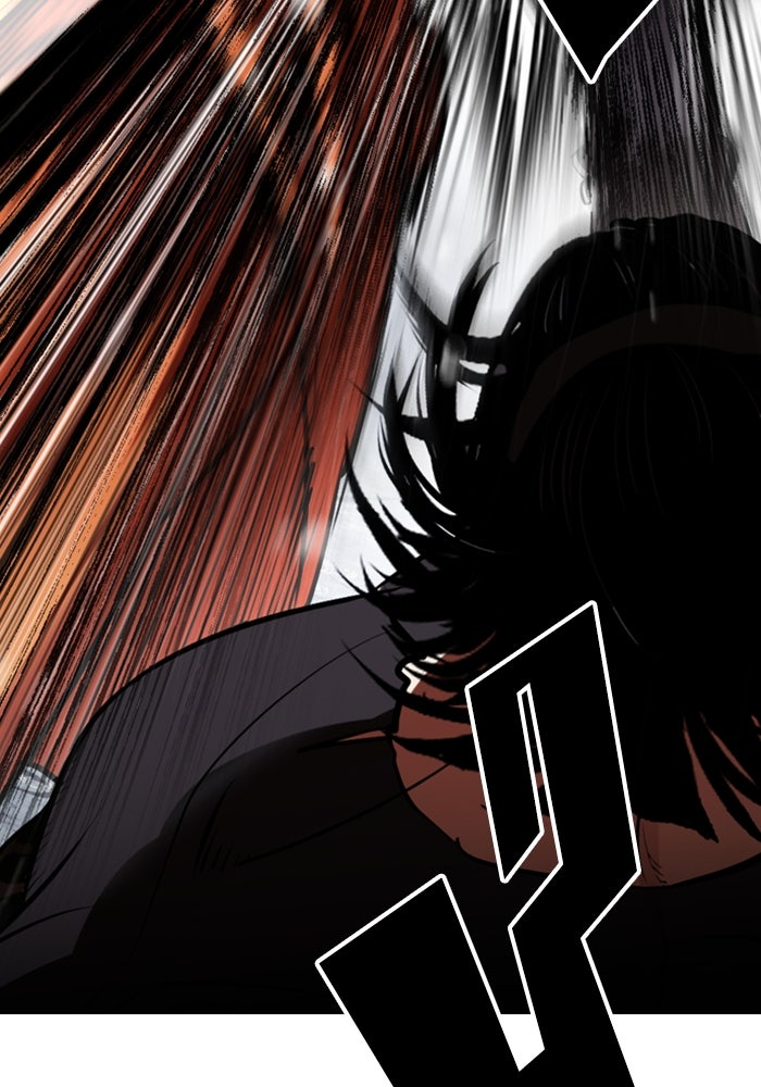 LOOKISM - หน้า 73