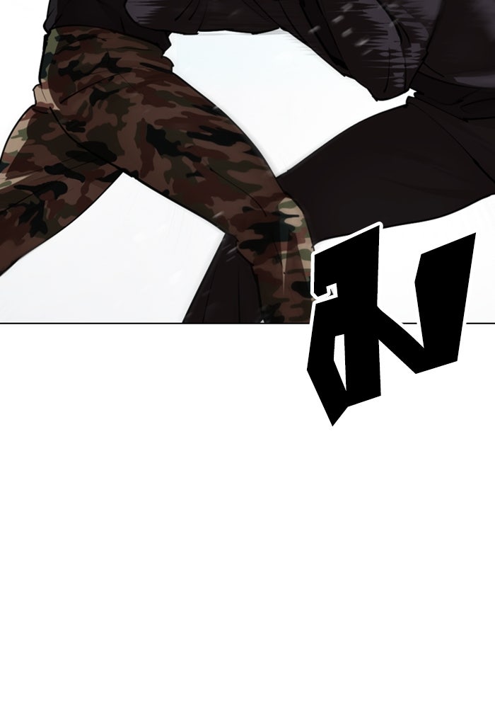 LOOKISM - หน้า 85