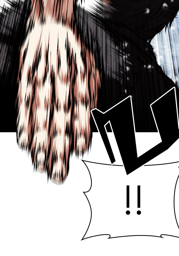 LOOKISM - หน้า 101