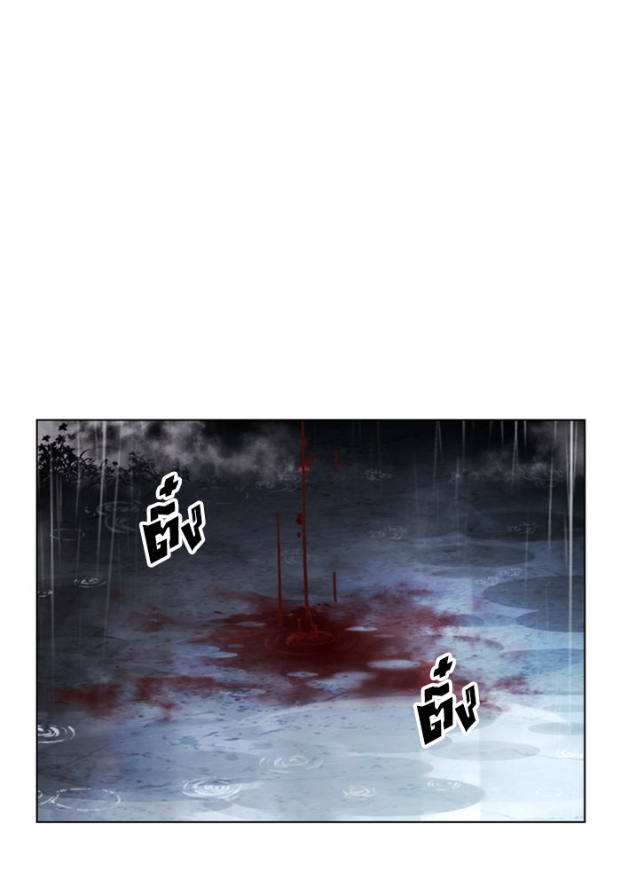 LOOKISM - หน้า 102