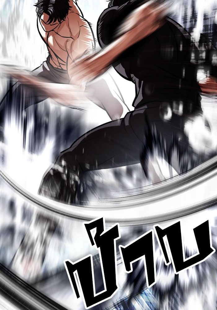 LOOKISM - หน้า 128