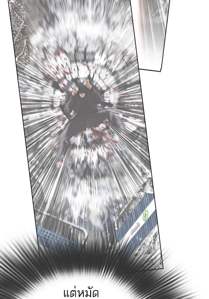 LOOKISM - หน้า 13
