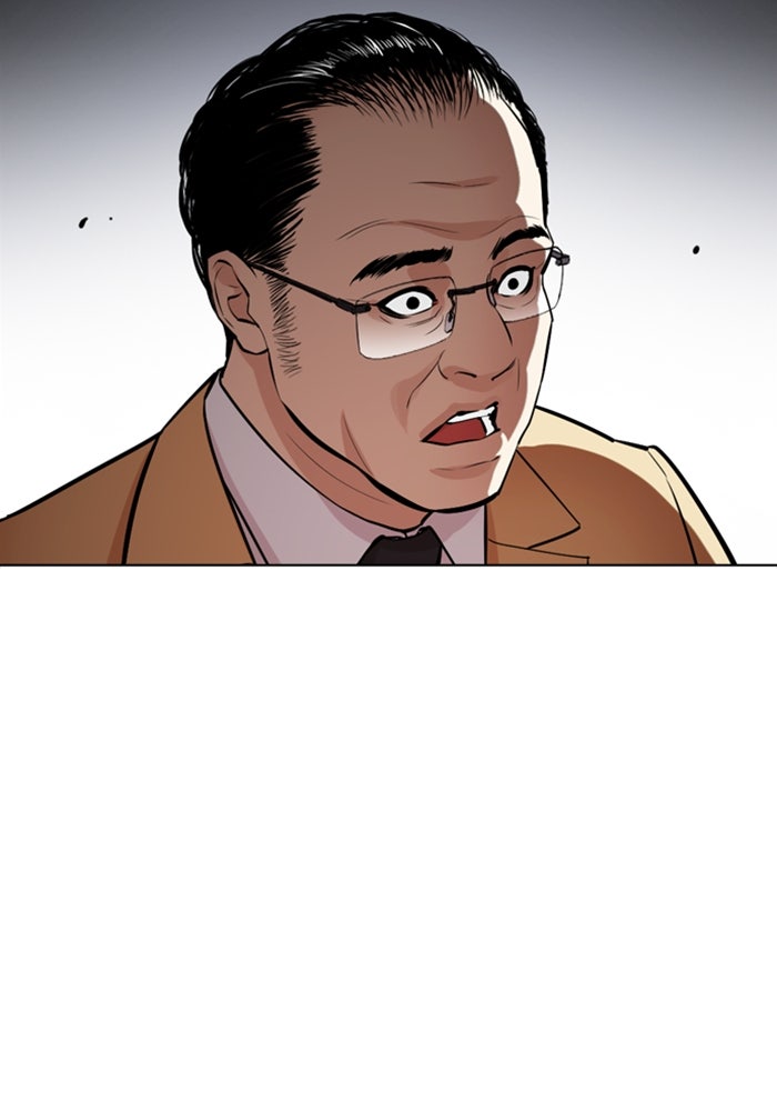 LOOKISM - หน้า 143