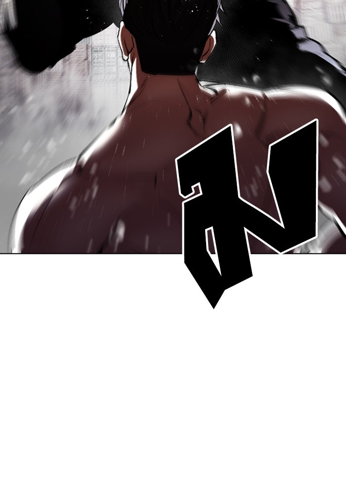 LOOKISM - หน้า 191