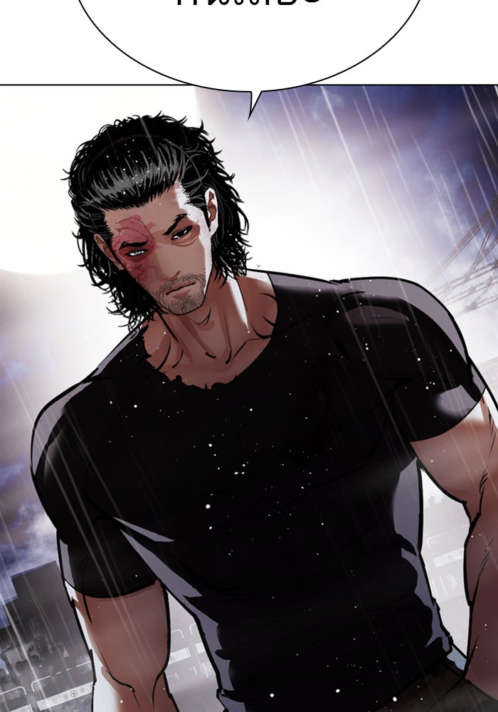 LOOKISM - หน้า 215