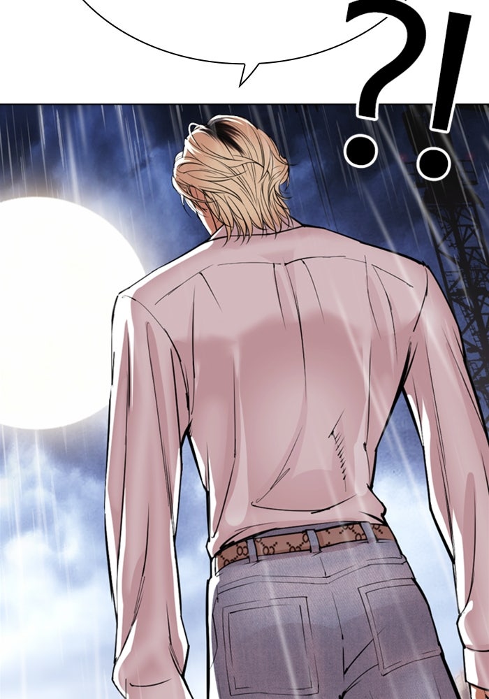LOOKISM - หน้า 223