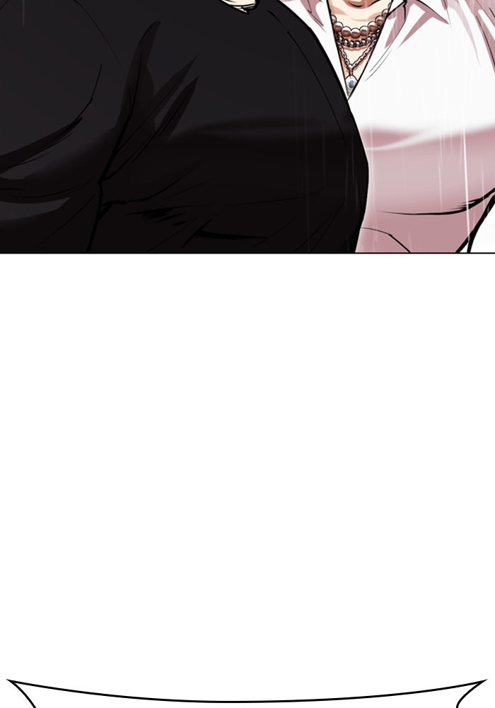 LOOKISM - หน้า 241