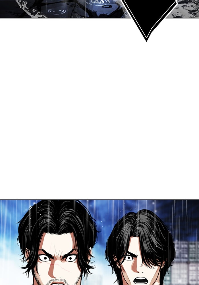 LOOKISM - หน้า 246