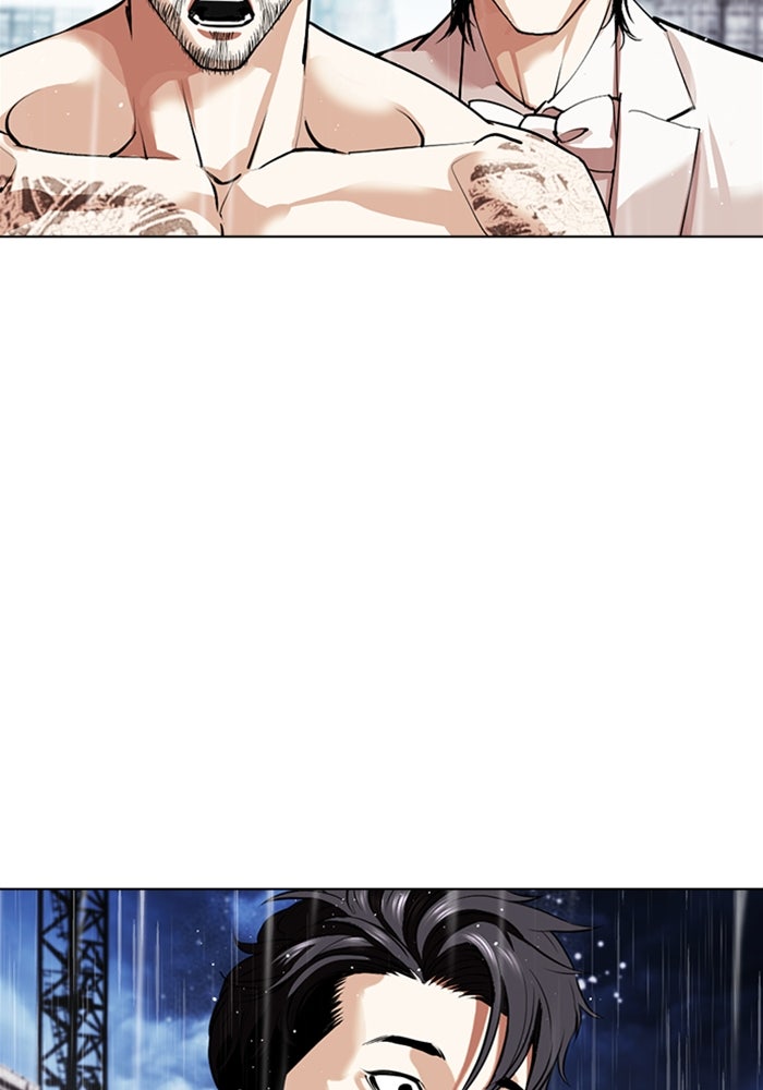 LOOKISM - หน้า 247
