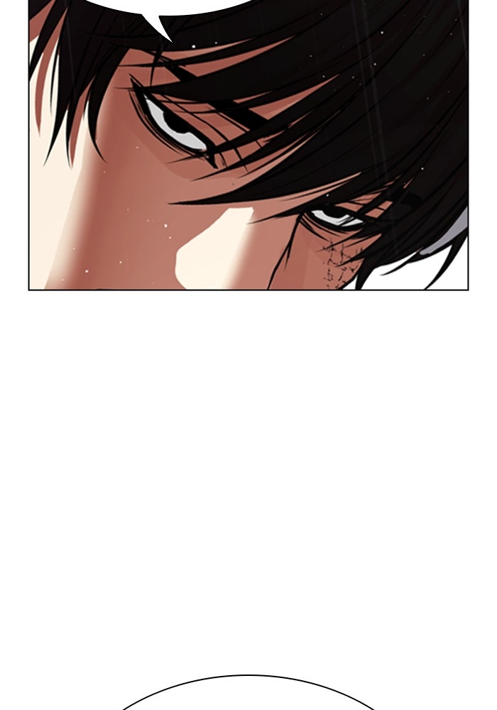 LOOKISM - หน้า 6