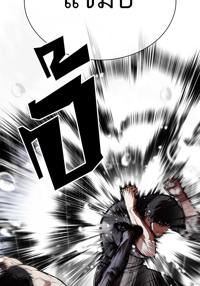 LOOKISM - หน้า 72