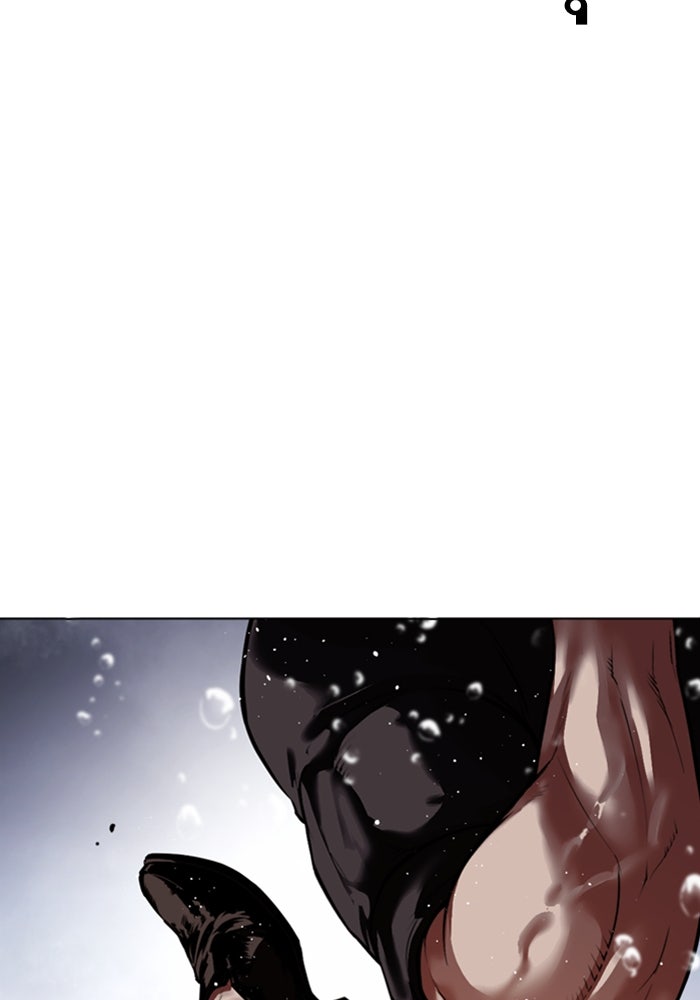 LOOKISM - หน้า 74