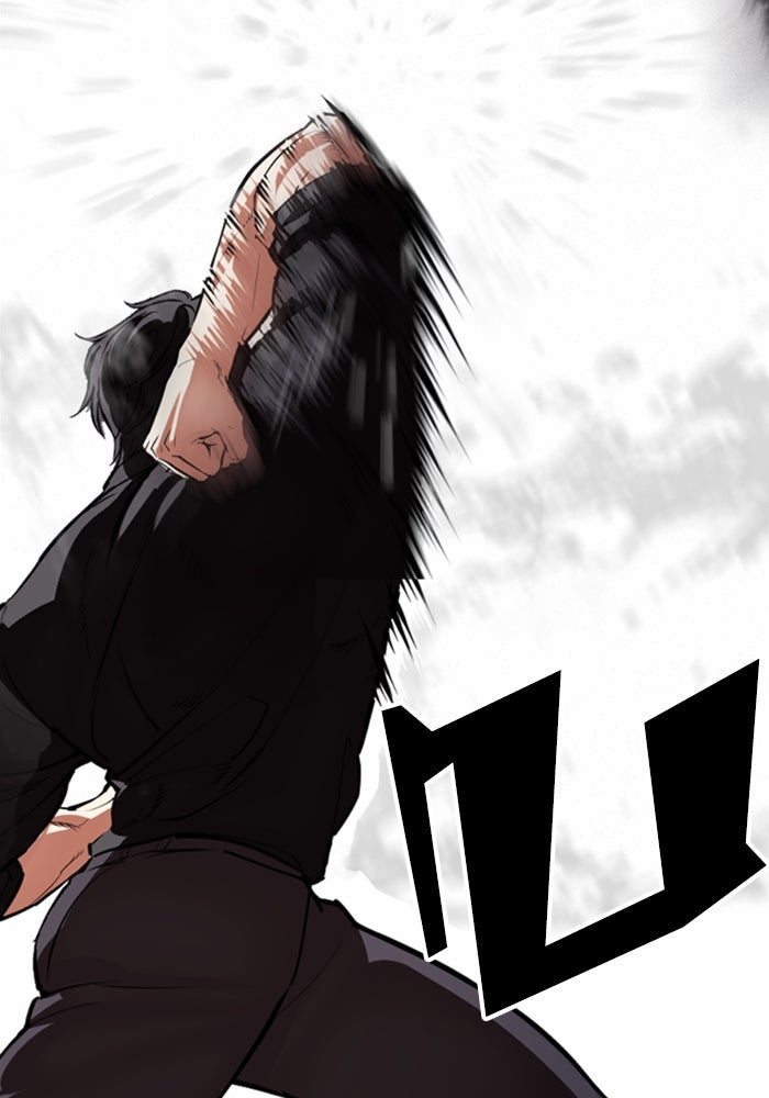 LOOKISM - หน้า 88