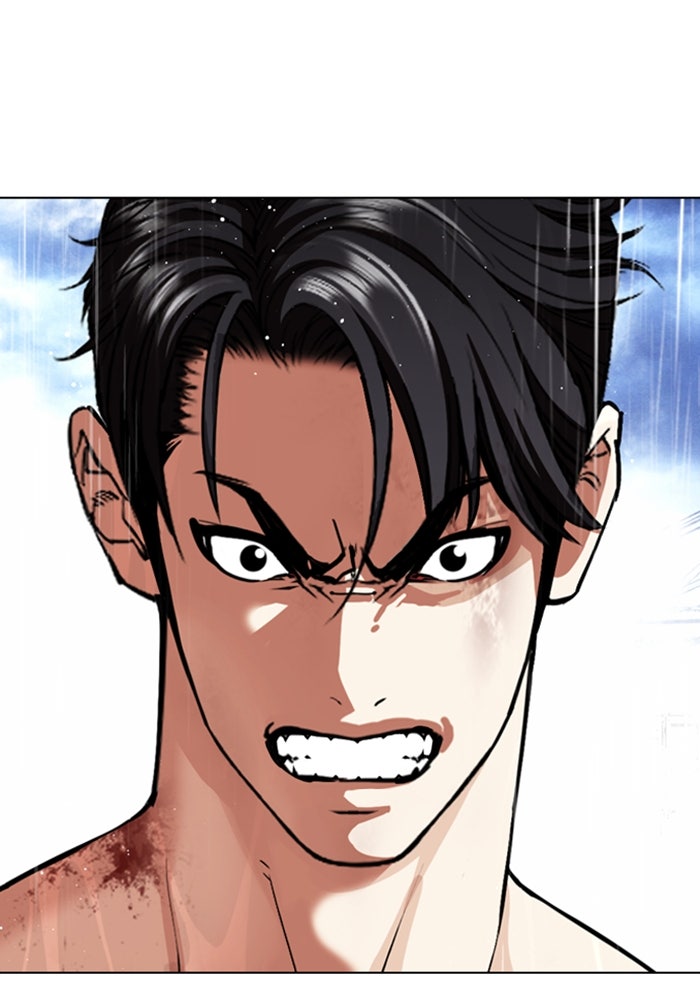 LOOKISM - หน้า 13