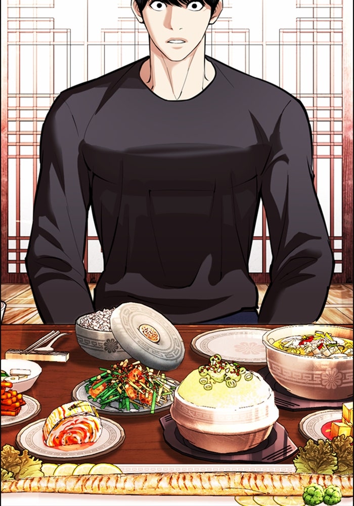LOOKISM - หน้า 16