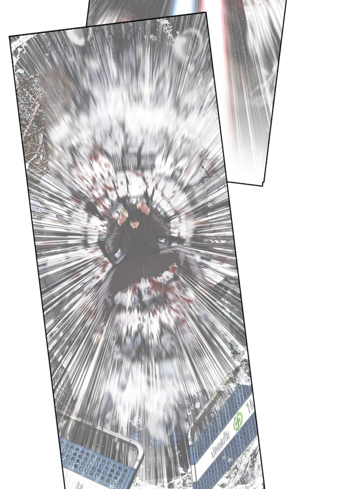 LOOKISM - หน้า 204