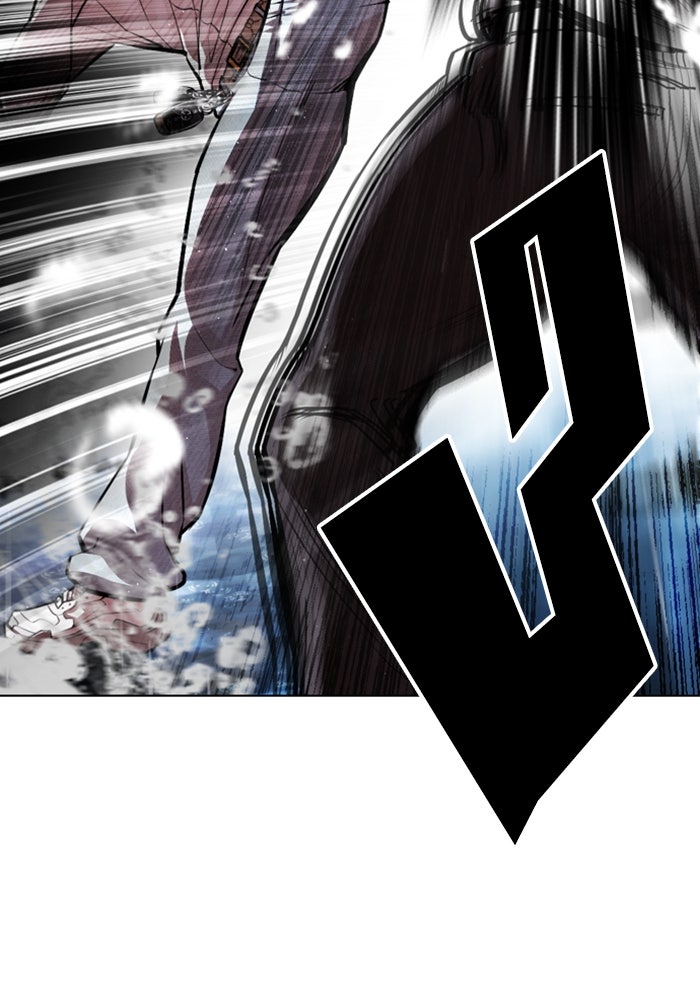 LOOKISM - หน้า 233