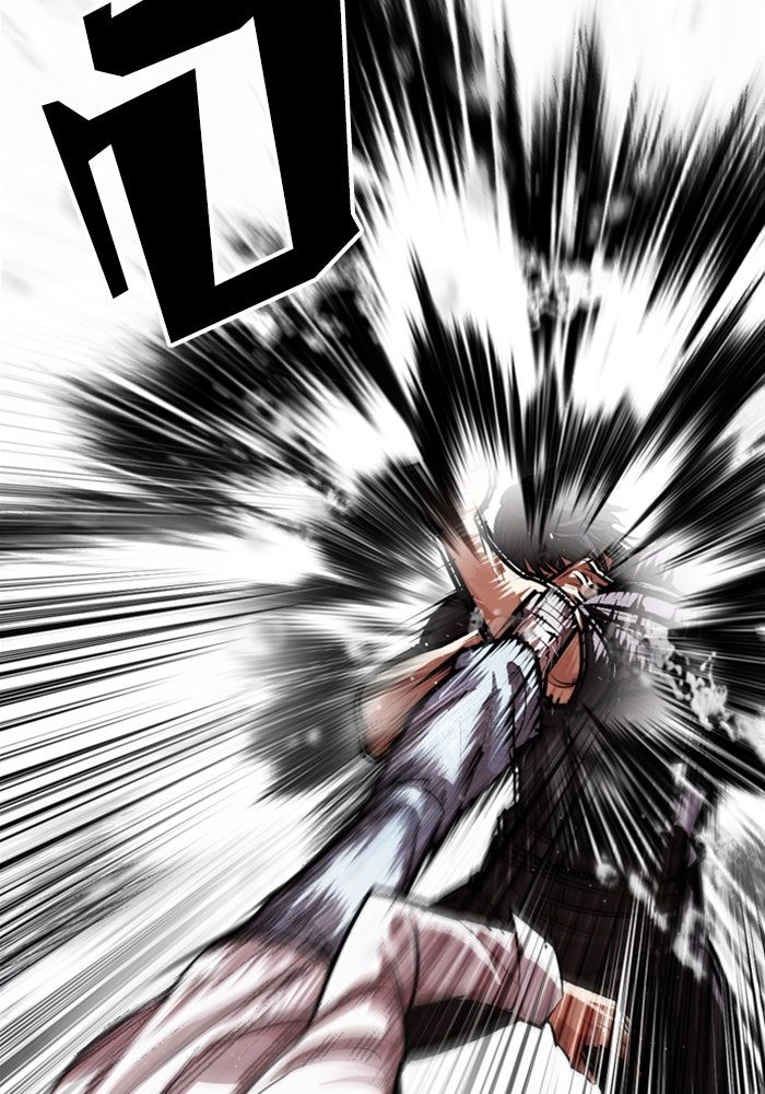 LOOKISM - หน้า 243