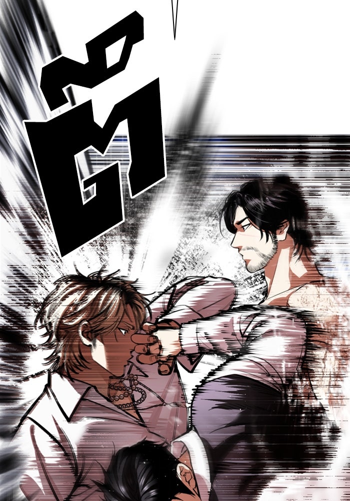 LOOKISM - หน้า 285