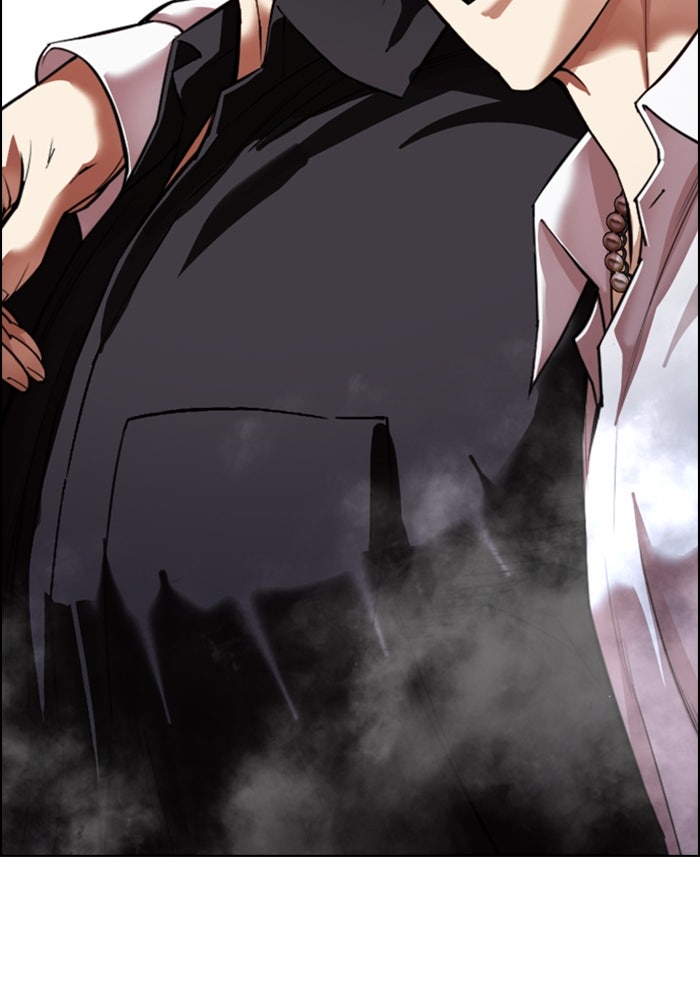 LOOKISM - หน้า 4