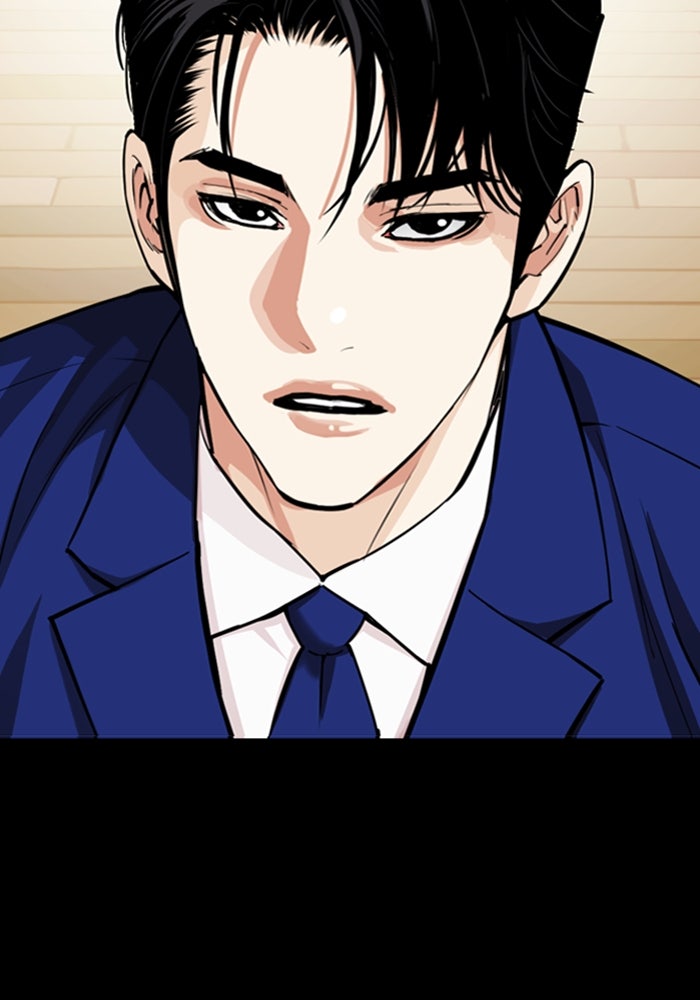 LOOKISM - หน้า 56