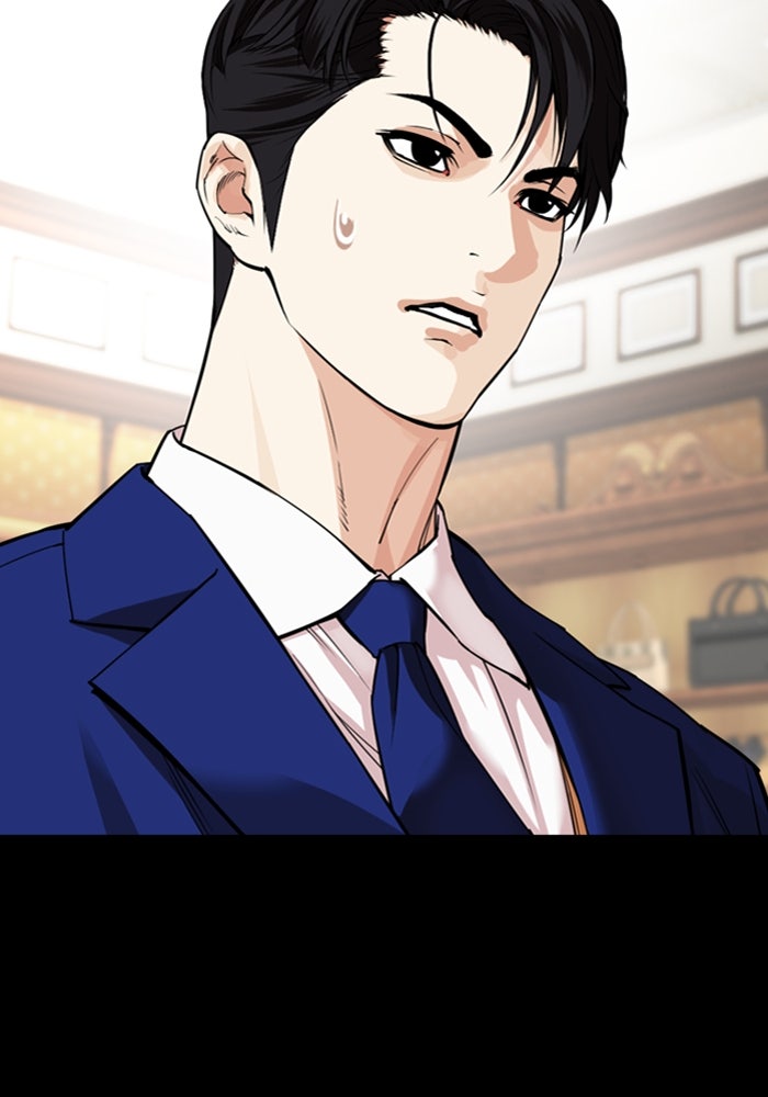 LOOKISM - หน้า 71