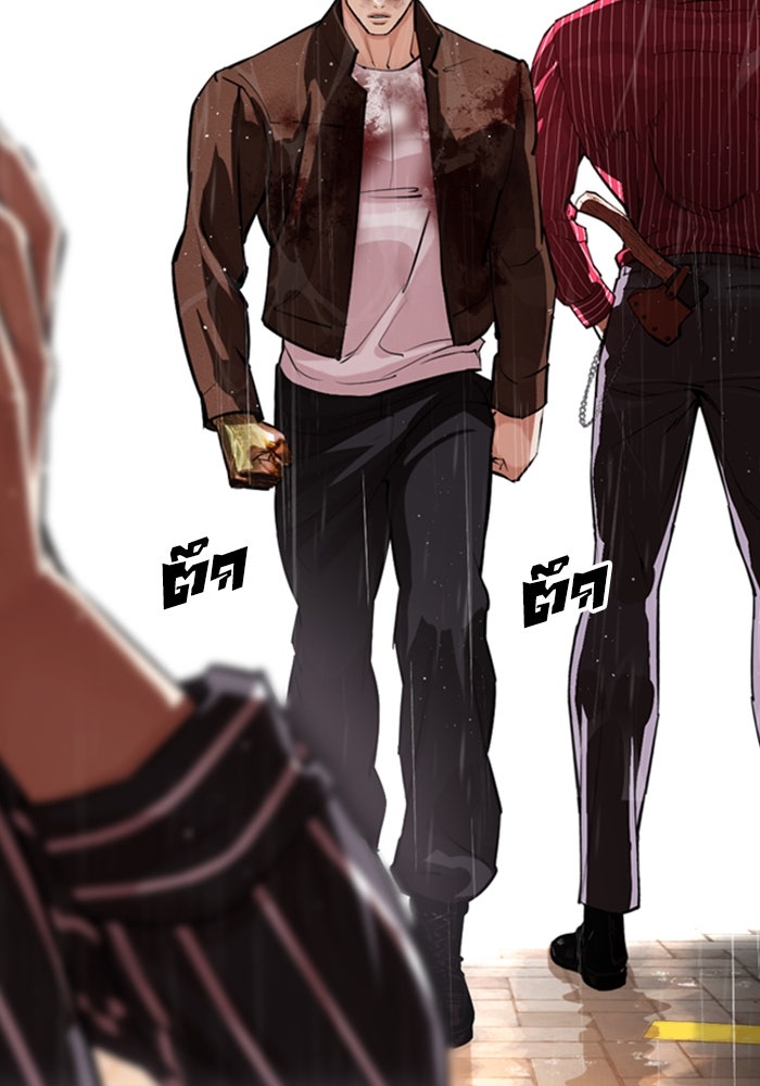 LOOKISM - หน้า 16