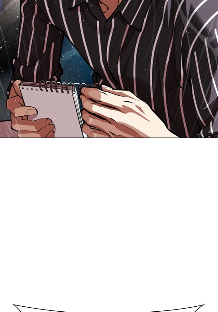 LOOKISM - หน้า 44