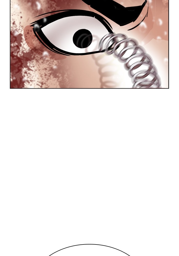 LOOKISM - หน้า 53