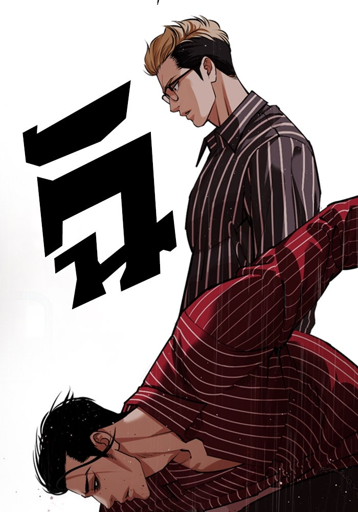 LOOKISM - หน้า 87