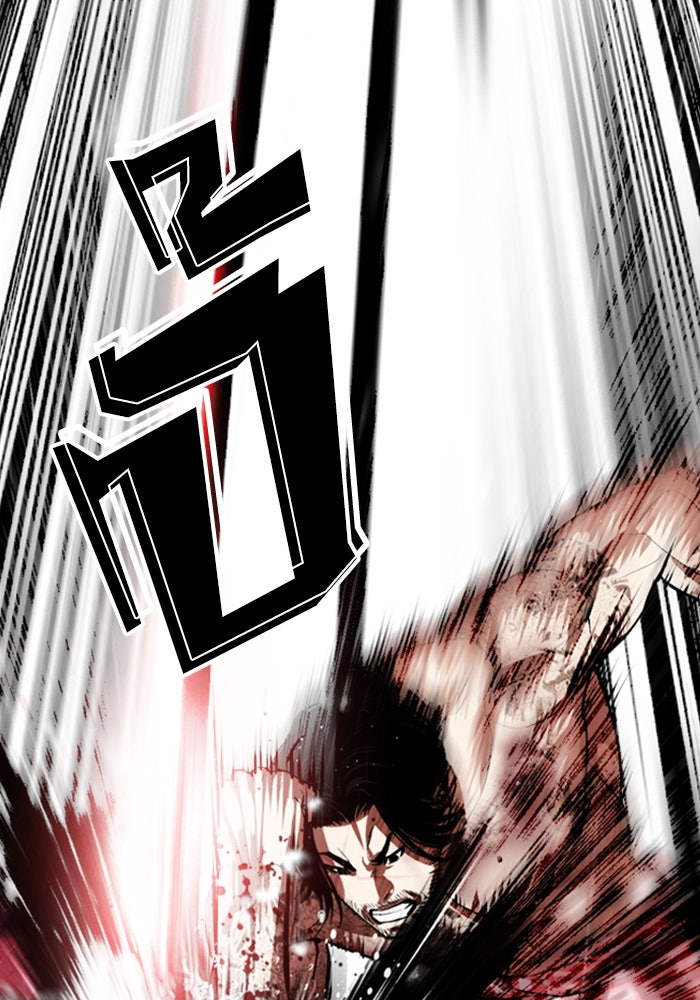 LOOKISM - หน้า 104